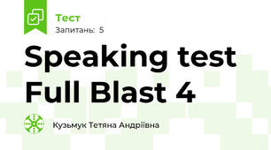 Speaking test Full Blast 4