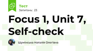 Focus 1, Unit 7, Self-check 