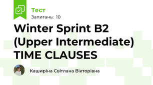 Winter Sprint B2 (Upper Intermediate) TIME CLAUSES