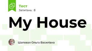 My House