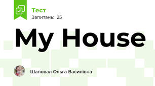 My House