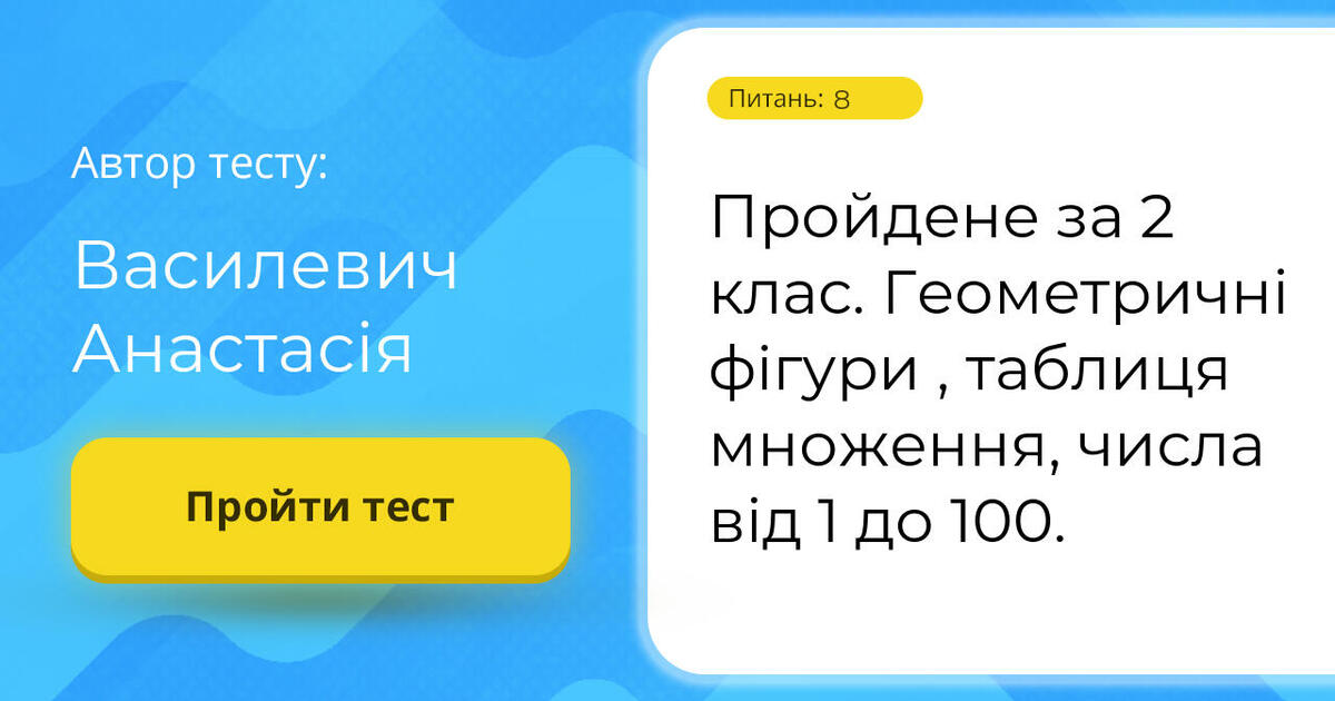 скільки буде 1 2 3 і так до 100