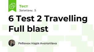 6 Test 2 Travelling Full blast 