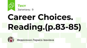Career Choices. Reading.(p.83-85)