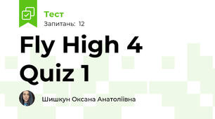 Fly High 4 Quiz 1