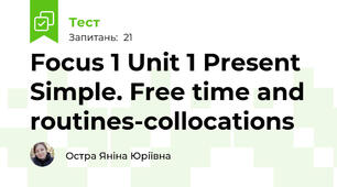 Focus 1 Unit 1 Present Simple. Free time and routines-collocations