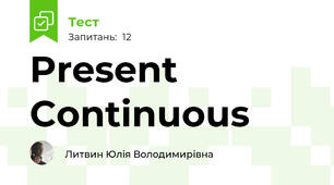  Present Continuous 