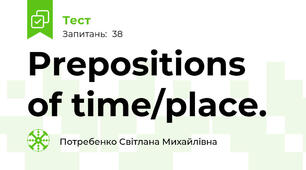 Prepositions of time/place.