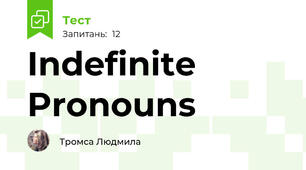 Indefinite Pronouns