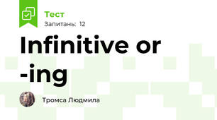 Infinitive or -ing