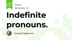 Indefinite pronouns.