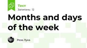 Months and days of the week