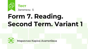 Form 7. Reading. Second Term. Variant 1