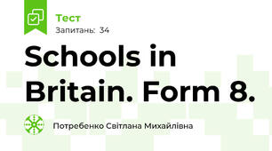  Schools in Britain. Form 8.