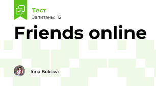 Friends online