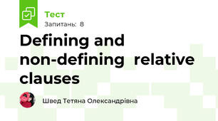 Defining and non-defining  relative clauses