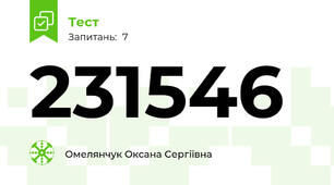231546