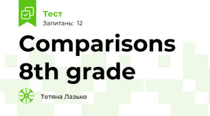 Comparisons 8th grade