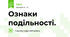 Ознаки подільності.
