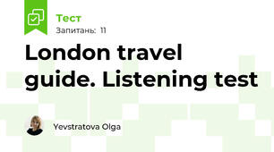 London travel guide. Listening test