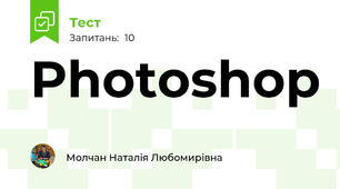 Photoshop