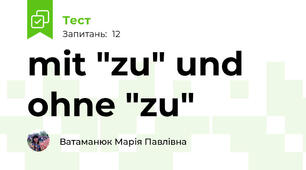 mit "zu" und ohne "zu"