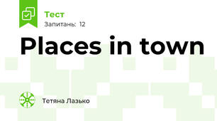 Places in town