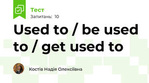 Used to / be used to / get used to