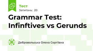Grammar Test: Infinftives vs Gerunds