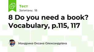 8 Do you need a book? Vocabulary, p.115, 117