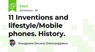 11 Inventions and lifestyle/Mobile phones. History.