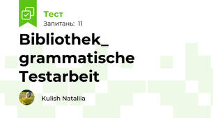 Bibliothek_ grammatische Testarbeit
