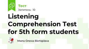 Listening Comprehension Test for 5th form students