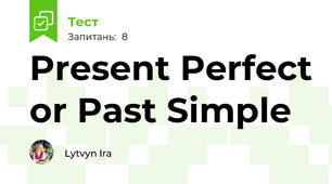 Present Perfect or Past Simple