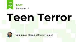 Teen Terror 