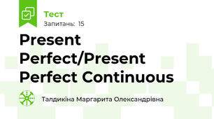 Present Perfect/Present Perfect Continuous