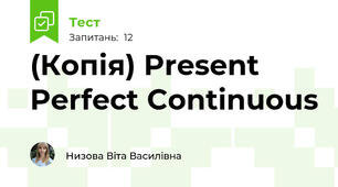(Копія) Present Perfect Continuous 