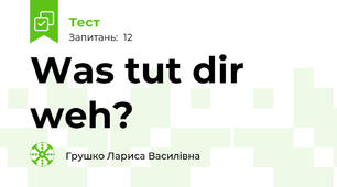 Was tut dir weh?