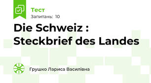 Die Schweiz : Steckbrief des Landes