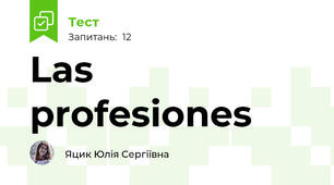 Las profesiones