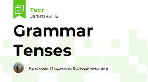 Grammar Tenses 