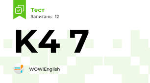 K4 7