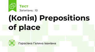 (Копія) Prepositions of place