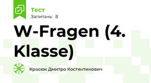 W-Fragen (4. Klasse)