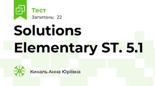Solutions Elementary ST. 5.1
