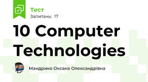 10 Computer Technologies