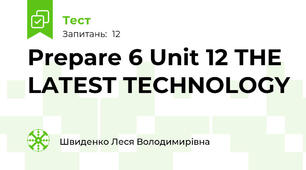 Prepare 6 Unit 12 THE LATEST TECHNOLOGY