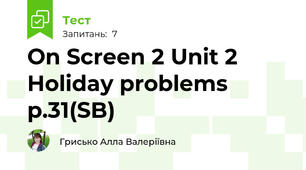 On Screen 2 Unit 2 Holiday problems p.31(SB)