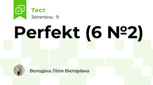 Perfekt (6 №2)