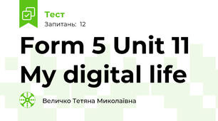 Form 5 Unit 11 My digital life